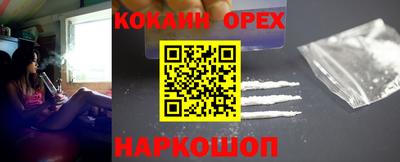 spice Бузулук