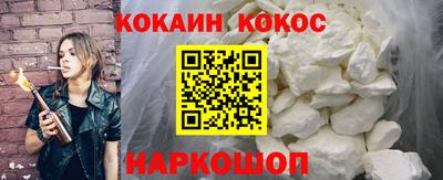 spice Бузулук