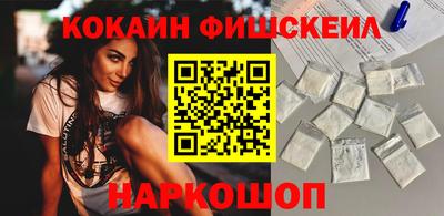 spice Бузулук