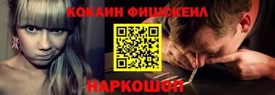 молекула духа Будённовск