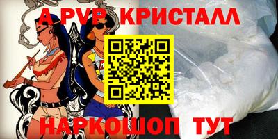 spice Бузулук