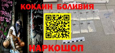 молекула духа Будённовск