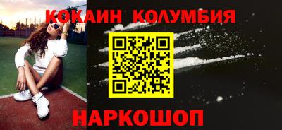 spice Бузулук