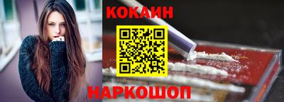 spice Бузулук