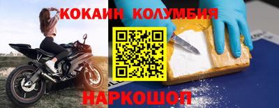 молекула духа Будённовск
