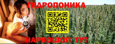 каннабис Бугуруслан
