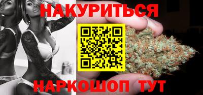 каннабис Бугуруслан