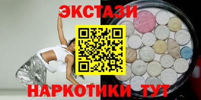 молекула духа Будённовск