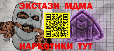 spice Бузулук