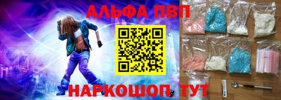 молекула духа Будённовск