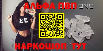 молекула духа Будённовск