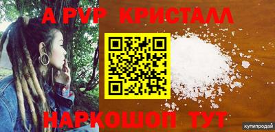 spice Бузулук