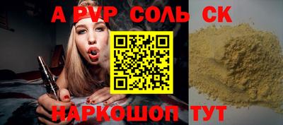 ПСИЛОЦИБИНОВЫЕ ГРИБЫ Славгород