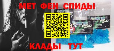 молекула духа Будённовск