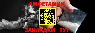 молекула духа Будённовск