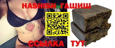 каннабис Бугуруслан
