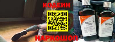 spice Бузулук