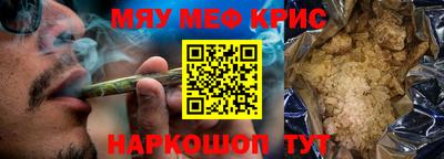 молекула духа Будённовск