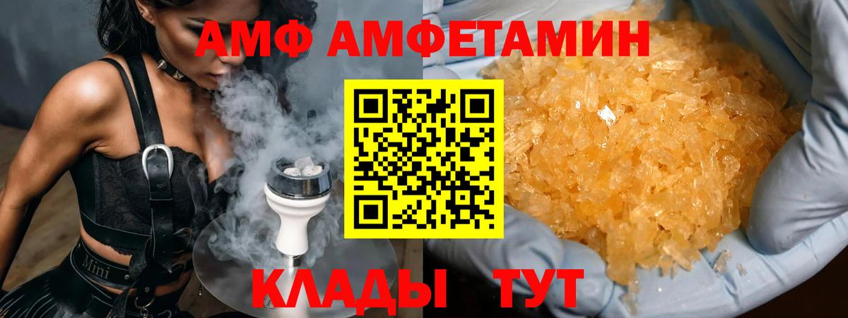 МЕТАМФЕТАМИН  МЕТАМФЕТАМИН пудра  Вход с VPN  Полысаево 