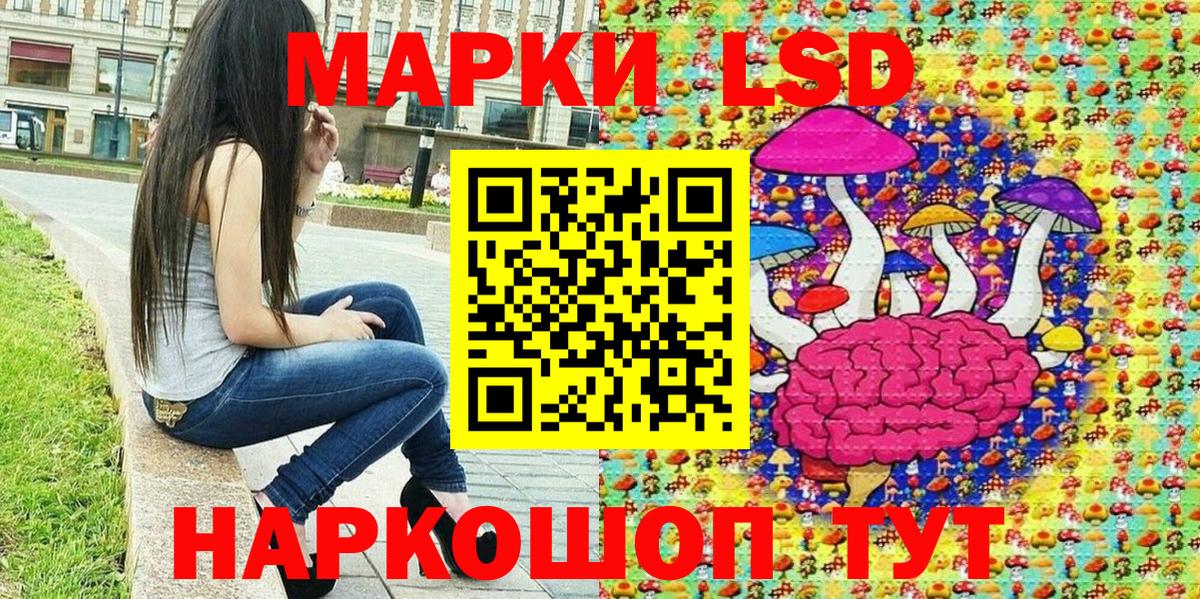 Наркотические марки 1,8мг  Вход с VPN  Марки 25I-NBOMe  Полысаево 