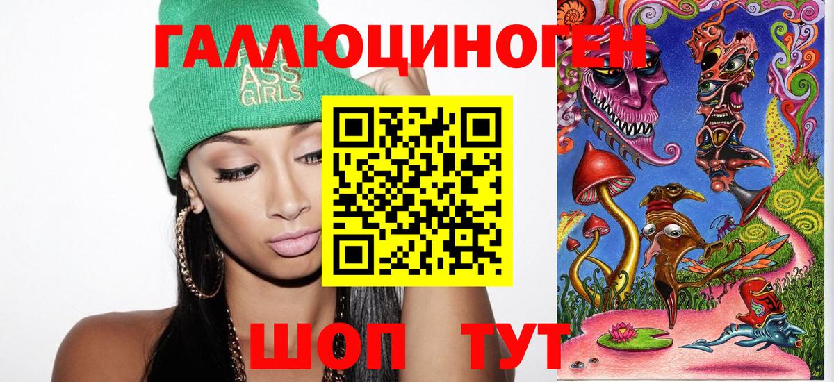 Полысаево  Псилоцибиновые грибы MAGIC MUSHROOMS  Вход с VPN 