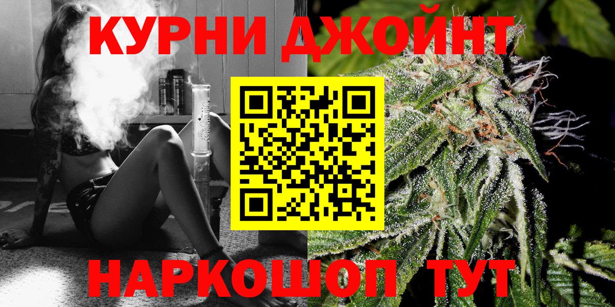 Канабис гибрид  Вход с VPN  Бошки марихуана планчик  Бошки марихуана сатива  Полысаево 